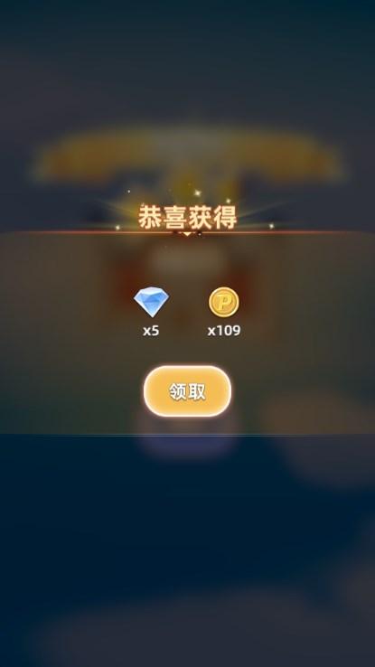 天空岛屿游戏免广告获取奖励 v1.0.4 安卓版 v1.0.4 安卓版