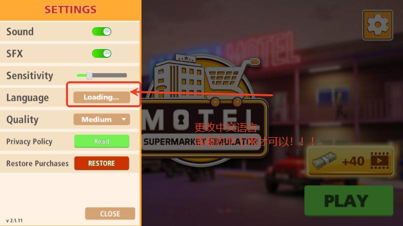汽车超市模拟器汉化破解版 v2.1.11 安卓中文版