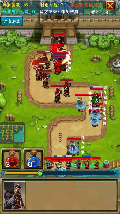 升仙塔防游戏无限货币版 v1.25 安卓版 v1.25 安卓版