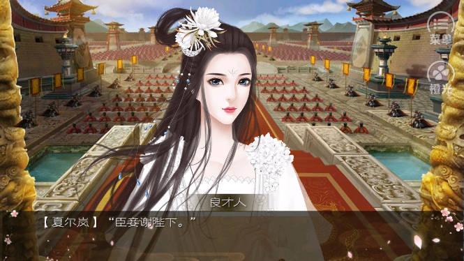 天下皇权游戏安卓版 v3.1 手机版 v3.1 手机版