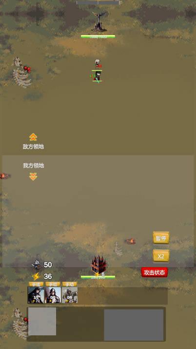 战斗军团无限金币钻石资源版 战斗军团无限金币钻石资源版