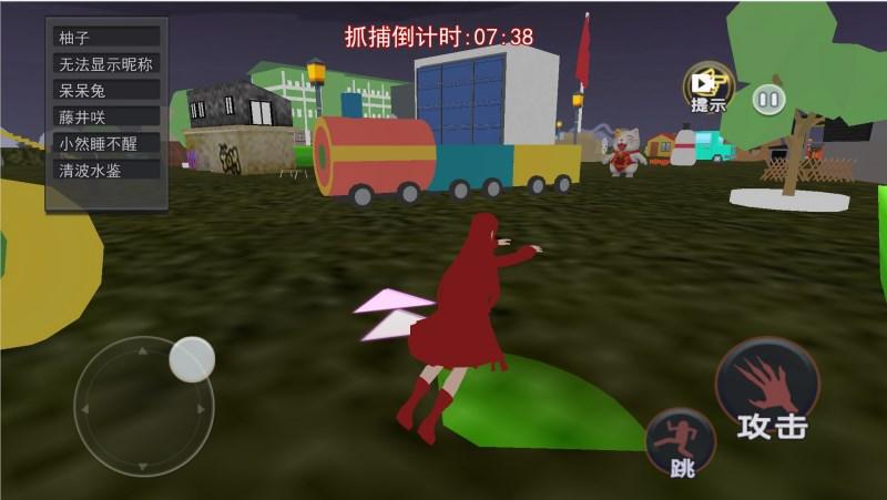 大家一起躲猫猫小游戏 v1.0 安卓版 v1.0 安卓版