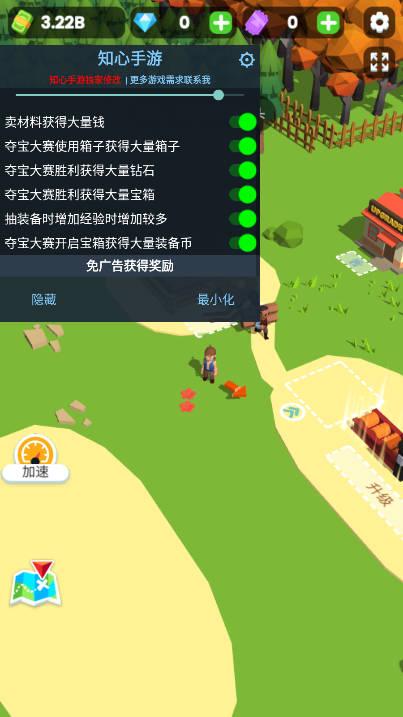 小小木材商知心mod内置修改器版 v1.1.5 安卓最新版