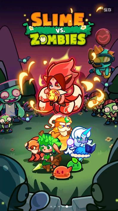 史莱姆大战僵尸免广告版 v0.0.3 安卓中文版