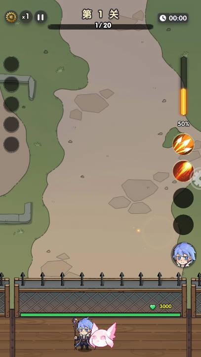 泉水指挥官免广告版 v2.0 安卓版截图1