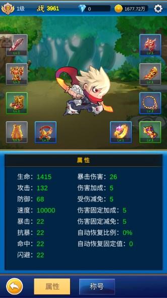 元神无限氪金无限金币解锁VIP版 v1.4.8 安卓版 v1.4.8 安卓版