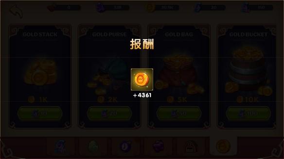 宠物大战无限钻石不减反增版(Adorimon) v1.0.2 国际中文版 v1.0.2 国际中文版