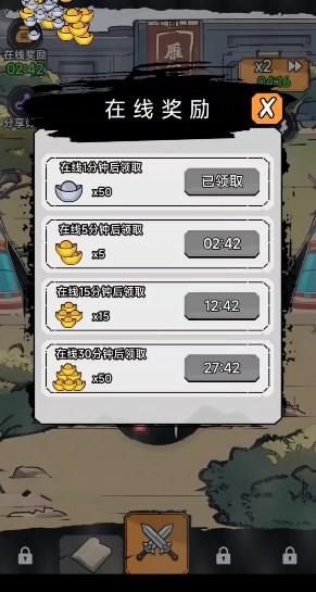 妖僧鸠摩智街机塔防游戏 v1.0 安卓版截图1