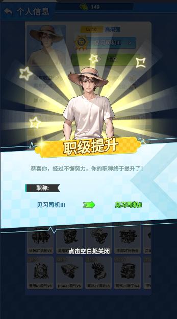 奔富之路小游戏免广告最新 v1.0 安卓版 v1.0 安卓版