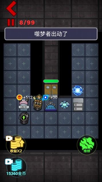 猛鬼宿舍金币万宁版2024免广告最新版 v2.5.14 可联机版