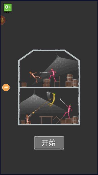 甜瓜沙盒游戏无广告中文版 v2.01 最新版本