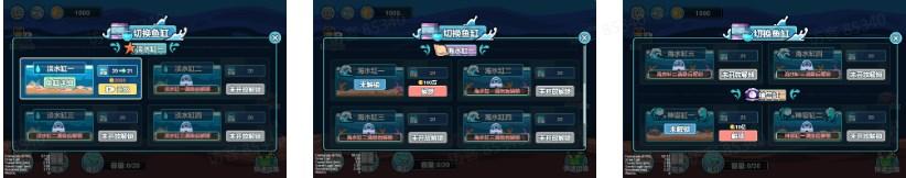 阳光水族馆小游戏免广告获取奖励 v1.0 安卓版 v1.0 安卓版 v1.0 安卓版 v1.0 安卓版