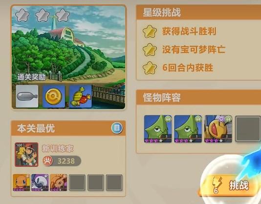 喵喵爱冒险游戏最新版2024 v1.1.0 安卓版 v1.1.0 安卓版