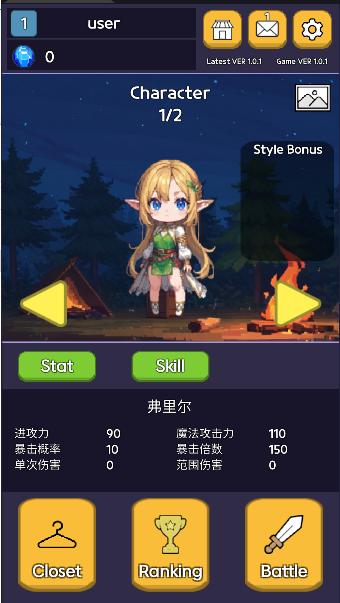 郎朗防御游戏(RangRang Defense) v1.0.1 安卓中文版截图1