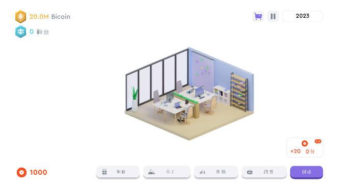 智能手机创造者大亨有限公司无限货币版 v1.0.5.4 安卓中文版