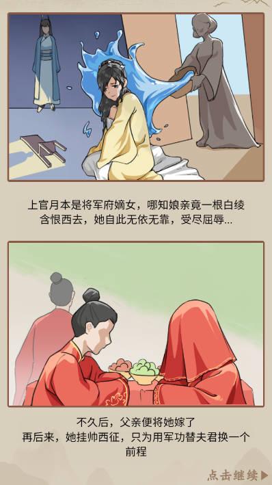 本宫重生了游戏免广告版 v1.0.25 安卓版截图0