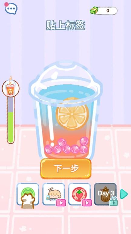 喵喵奶茶屋游戏免广告版(Cat Boba Tea) v1.2.7 最新版 v1.2.7 最新版 v1.2.7 最新版 v1.2.7 最新版 v1.2.7 最新版 v1.2.7 最新版 v1.2.7 最新版