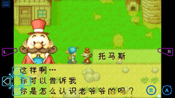 牧场物语矿石镇的伙伴们手机版无限体力金币版 v2.0.0 安卓直装版 v2.0.0 安卓直装版 v2.0.0 安卓直装版 v2.0.0 安卓直装版