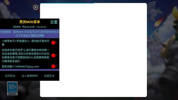 盒子塔防无限灵魂金币菜单版 v1.6 安卓版 v1.6 安卓版
