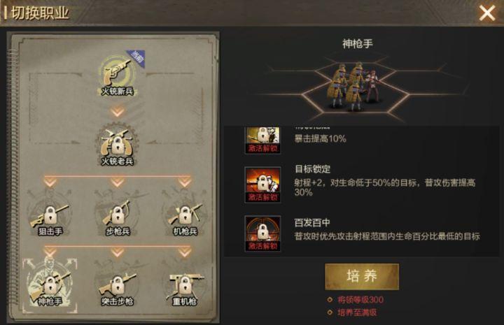 亮剑手游下载最新版2023 v1.1.98 安卓版 v1.1.98 安卓版 v1.1.98 安卓版 v1.1.98 安卓版