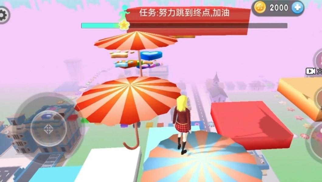 樱花校园跑酷青春中文版正版 v1.1 安卓版 v1.1 安卓版