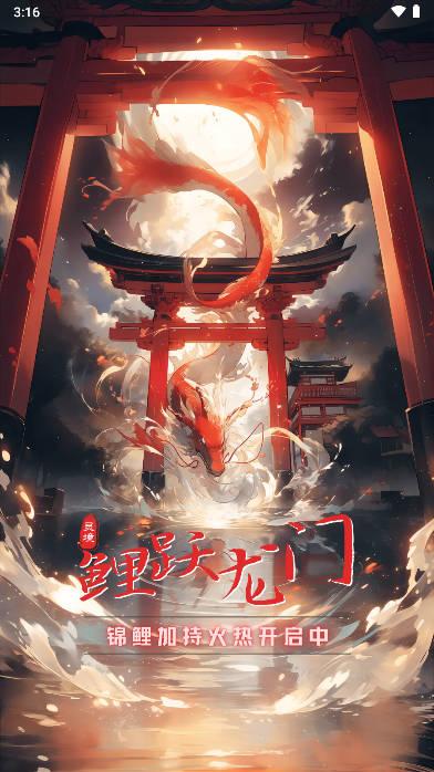 灵境游戏APP官方版 v1.0.0 安卓版