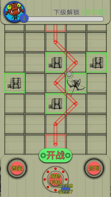 纸上塔防无限魔物科技版 v1.0.0.0 安卓版