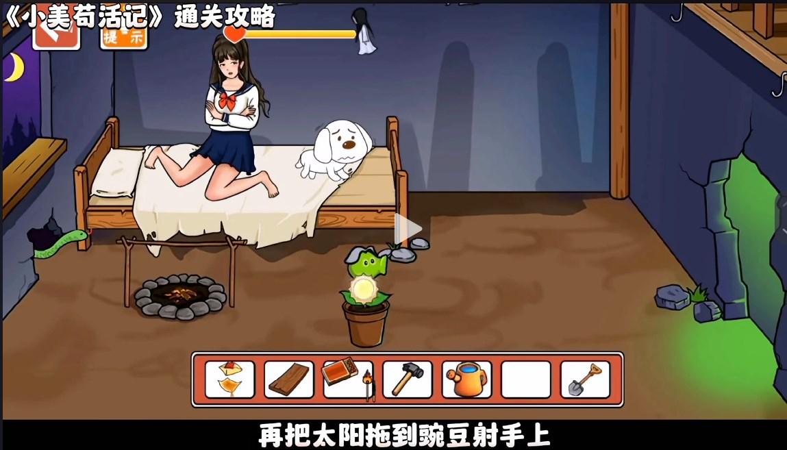 小美苟活记无广告版 v1.0.1 最新版 v1.0.1 最新版 v1.0.1 最新版 v1.0.1 最新版 v1.0.1 最新版 v1.0.1 最新版 v1.0.1 最新版 v1.0.1 最新版 v1.0.1 最新版 v1.0.1 最新版 v1.0.1 最新版 v1.0.1 最新版 v1.0.1 最新版 v1.0.1 最新版 v1.0.1 最新版 v1.0.1 最新版 v1.0.1 最新版 v1.0.1 最新版