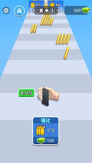 打枪冲冲冲小游戏 v1.0.4 安卓版截图2
