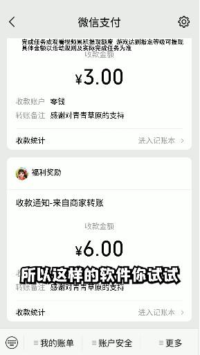 青青草原游戏红包版 v1.0.8 官方版 v1.0.8 官方版