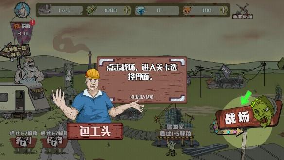 建筑工也疯狂免广告加速 v1.4.0 最新版本 v1.4.0 最新版本