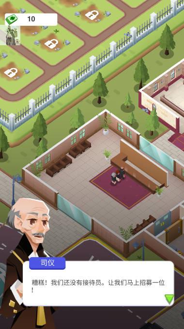 方块与幽灵折相思内置菜单版 v1.06 安卓修改版