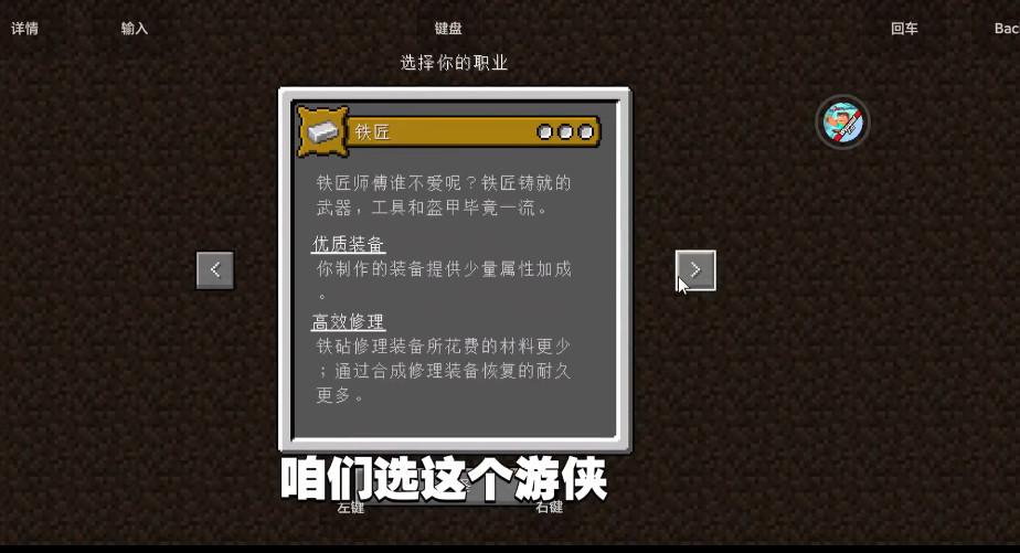 我的世界黑神话悟空版本下载安装最新 v2.8 安卓中文版截图2