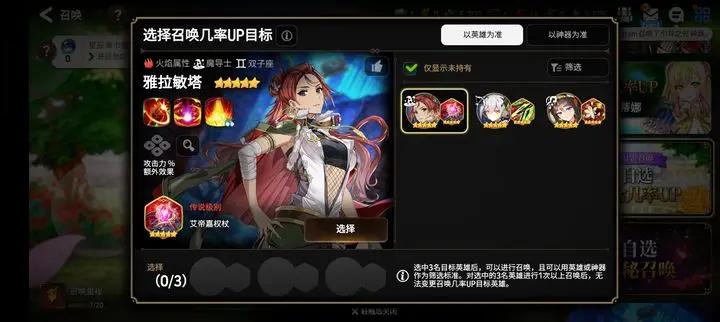 第七史诗国际服最新版2023下载 v1.0.665 手机版 v1.0.665 手机版