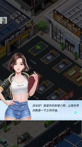 王牌二手车破解版内置菜单2025 v1.2.1 安卓最新版破解版内置菜单2025 v1.2.1 安卓最新版破解版内置菜单2025 v1.2.1 安卓最新版破解版内置菜单2025 v1.2.1 安卓最新版破解版内置菜单2025 v1.2.1 安卓最新版