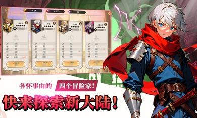 神秘大陆探险免广告最新版 v206 安卓版