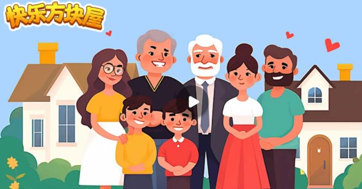 快乐方块屋手机小游戏 v1.00 安卓版