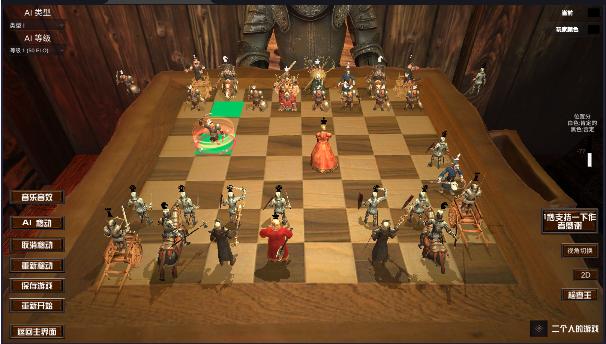 国际象棋3d版下载中文版 v0.02 安卓版 v0.02 安卓版