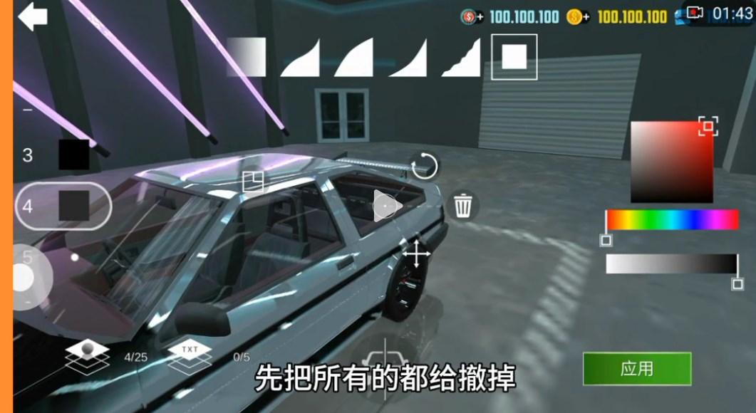 极限汽车驾驶模拟器无限金币钻石中文版 v7.3.1 安卓版 v7.3.1 安卓版 v7.3.1 安卓版 v7.3.1 安卓版 v7.3.1 安卓版 v7.3.1 安卓版