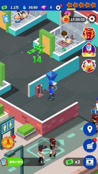 我要上厕所免广告版 v1.2.13 安卓最新版截图0