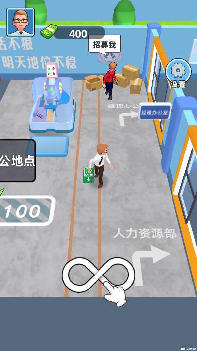 华尔街之王免广告完整版 v1.0 安卓版