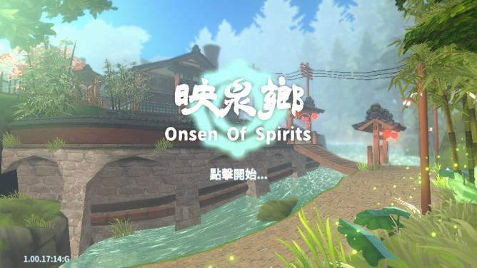 映泉乡无限钻石金币免广告版 v1.00.17 安卓中文版