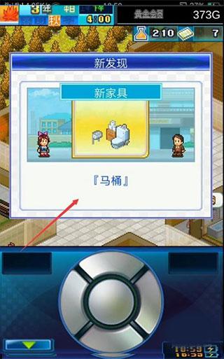 幸福公寓物语游戏汉化版最新版本 v2.3.6 安卓版 v2.3.6 安卓版 v2.3.6 安卓版 v2.3.6 安卓版 v2.3.6 安卓版