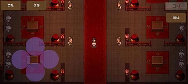 飞剑在渊 截图0