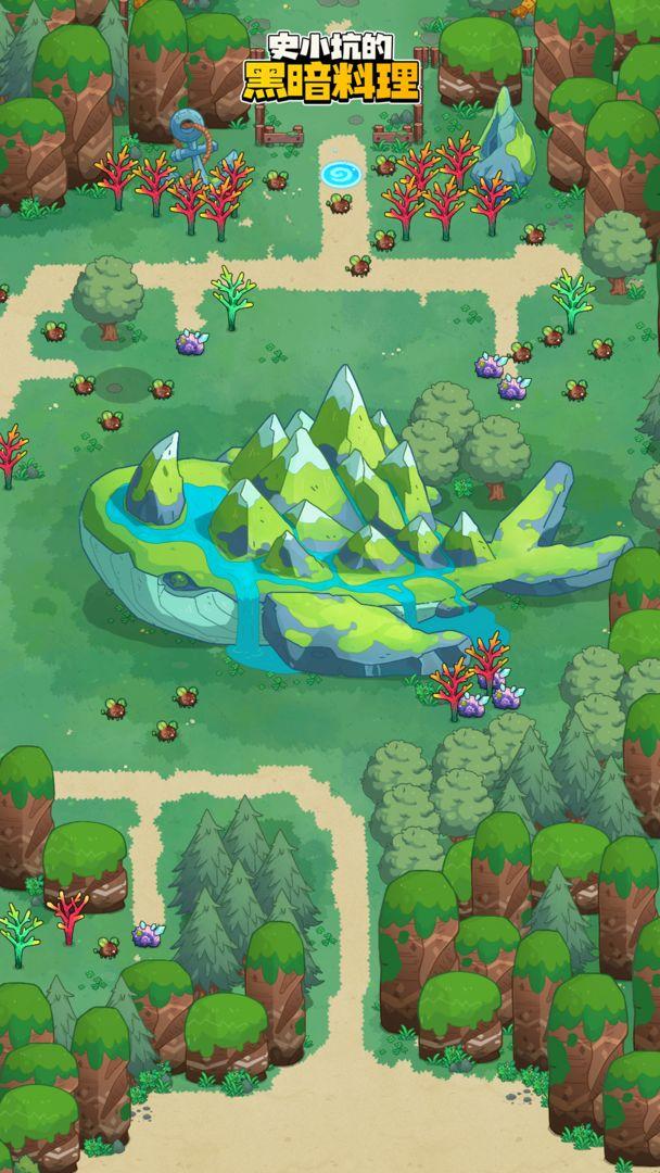 史小坑的黑暗料理免广告版 v1.2.10 安卓版