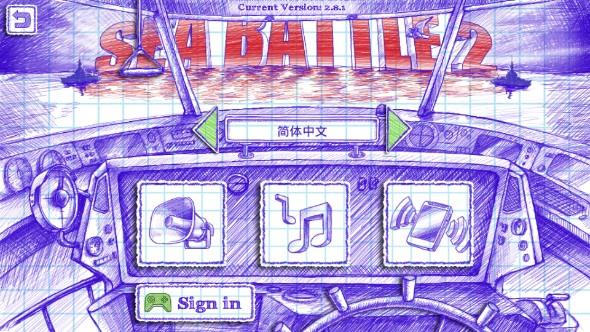 海战2(海战棋2)中文版送钻石石油飞机版