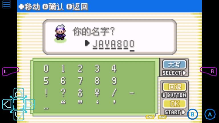 口袋妖怪漆黑的魅影5.0ex+DP v1.0 安卓直装版 v1.0 安卓直装版