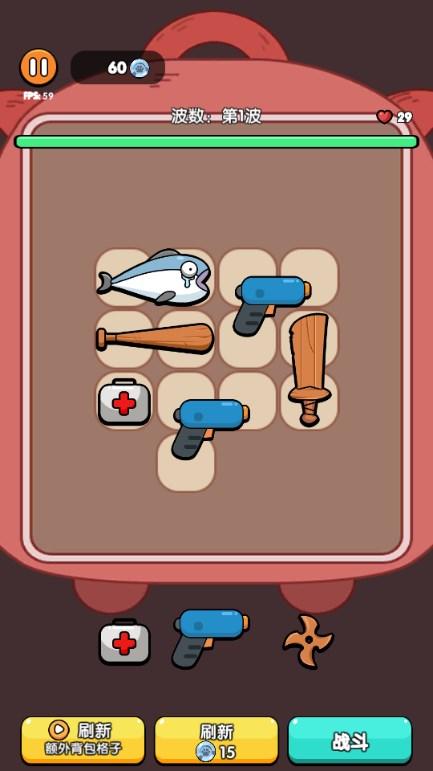 背包之王免广告获取奖励(King of Bag：Hero Fight) v1.0 安卓版 v1.0 安卓版 v1.0 安卓版 v1.0 安卓版 v1.0 安卓版 v1.0 安卓版