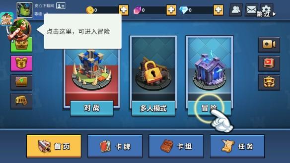 决战幻境无限能量版 v1.10 安卓版 v1.10 安卓版