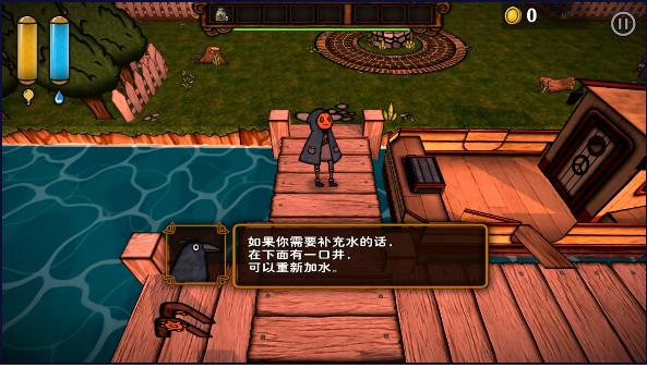 南瓜恐慌手机版去广告版 v1.0.1 安卓中文版截图2